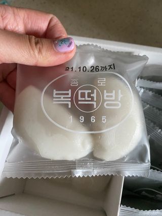 이쁜민지맘님이 올린 리뷰 사진 4