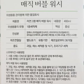 하음맘님이 올린 리뷰 사진 3