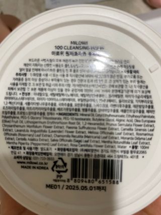 댕댕이님이 올린 리뷰 사진 3