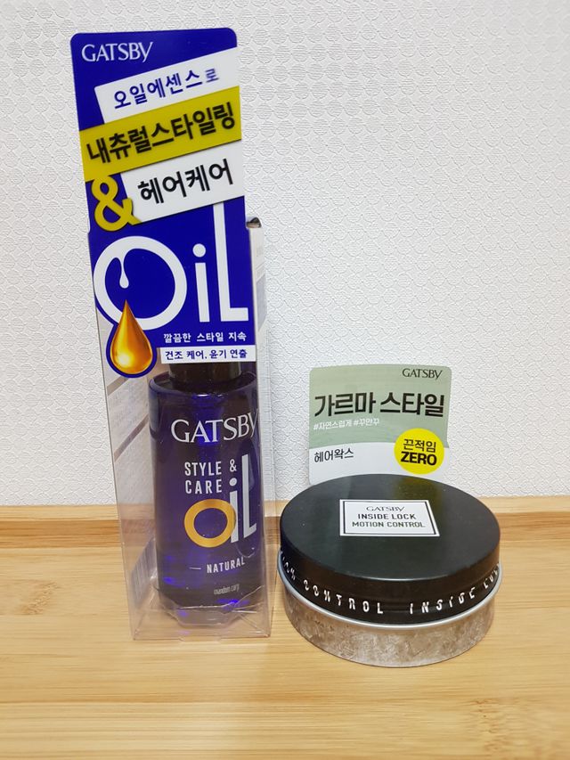 [갸스비] 인사이드 락 모션 컨트롤 왁스 + 케어오일 구성 리뷰 사진
