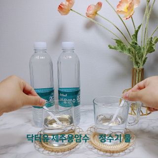닥터유 제주용암수 닥터유 용암수 — 5점을 준 리뷰어가 2021년 8월 올린 사용 사진