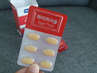 뉴트리션팩토리 비타프렙 하이퍼씨슬 밀크씨슬 900mg — 5점을 준 리뷰어가 2021년 7월 올린 사용 사진