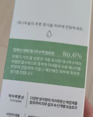복덩이님이 올린 리뷰 사진 4