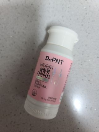 닥터피엔티 [Dr.PNT] 하루 2알로 건강한 다이어트! 한겨울에도 체지방만 쏙~ 슬림핏 다이어트 — 5점을 준 리뷰어가 2023년 2월 올린 사용 사진