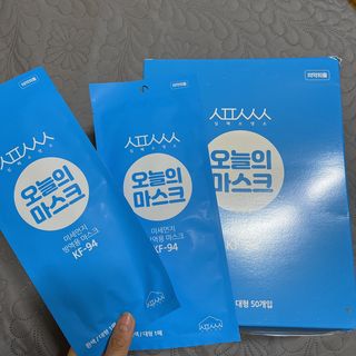 [심폐소생소] KF94 오늘의 마스크 대형 — 2점을 준 리뷰어가 2021년 11월 올린 사용 사진