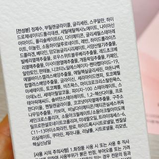 줄라이 모닝 _ JULY MORNING 줄라이모닝 하이드레이팅 퍼퓸드 바디앤핸드 에멀젼 — 4.5점을 준 리뷰어가 2021년 9월 올린 사용 사진