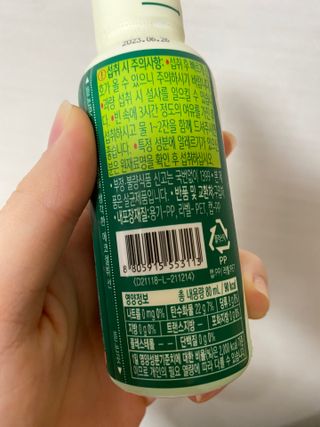 락토조이 오늘비움(구) — 5점을 준 리뷰어가 2022년 1월 올린 사용 사진