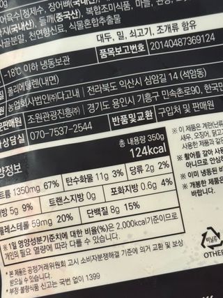 Obliviate님이 올린 리뷰 사진 4