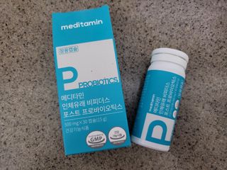메디타민 인체유래 비피더스 포스트 프로바이오틱스 — 4점을 준 리뷰어가 2021년 10월 올린 사용 사진