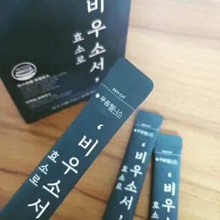 [푸름웰니스] 효소로 비우소서 1개월분-30포 — 5점을 준 리뷰어가 2022년 2월 올린 사용 사진