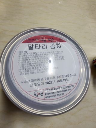 마이쭈님이 올린 리뷰 사진 2