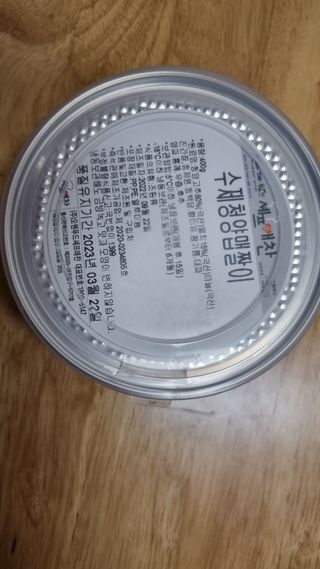 mintblue님이 올린 리뷰 사진 1