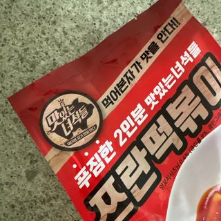 모모님이 올린 리뷰 사진 3
