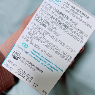 메디포스트 모비타 아쿠아셀 엔초비오메가3 60캡슐 — 5점을 준 리뷰어가 2023년 1월 올린 사용 사진