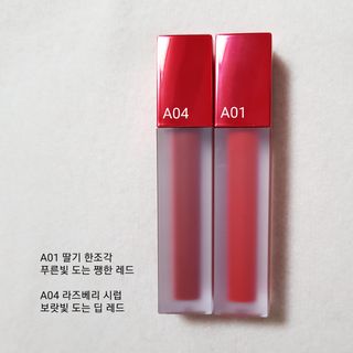 [블랙루즈] 에어 핏 벨벳틴트 시즌1 7종 중 택1+랜덤1 — 5점을 준 리뷰어가 2021년 1월 올린 사용 사진