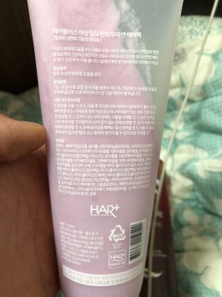 헤어플러스 여성탈모 쉬즈 샴푸+두피팩SET — 5점을 준 리뷰어가 2021년 3월 올린 사용 사진