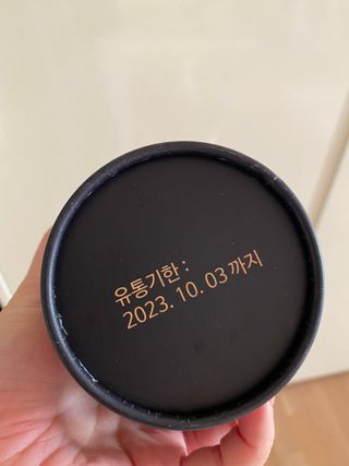 프리마인 자체 기업부설 연구소에서 찾아낸 건강한 수면의 비밀.  슬립토 플러스 30포 — 5점을 준 리뷰어가 2021년 10월 올린 사용 사진