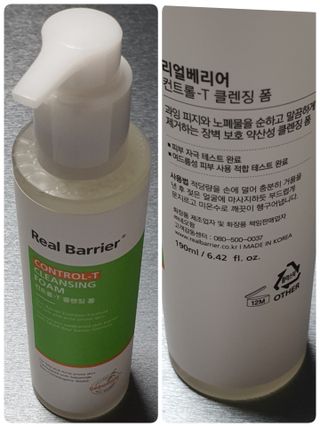 할인에나님이 올린 리뷰 사진 2