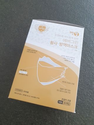 에버그린 순면 끈조절 KF94 마스크 - 화이트 30매 — 5점을 준 리뷰어가 2021년 4월 올린 사용 사진