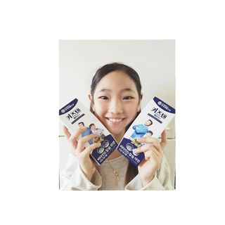 키즈텐플러스 연세 키즈텐 플러스 1개월 — 5점을 준 리뷰어가 2021년 2월 올린 사용 사진