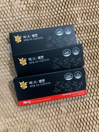 새롬바이오 리생 [미쾌변] 차전자피 식이섬유 건강기능식품 3팩 — 4점을 준 리뷰어가 2021년 6월 올린 사용 사진