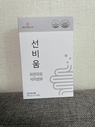 [뉴트릴렉스] 선비움 첨가물 없는 착한 차전자피 식이섬유  2박스 — 5점을 준 리뷰어가 2021년 7월 올린 사용 사진