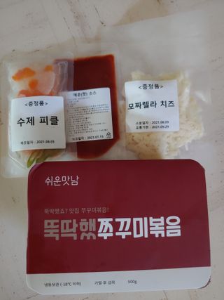 유영경님이 올린 리뷰 사진 1