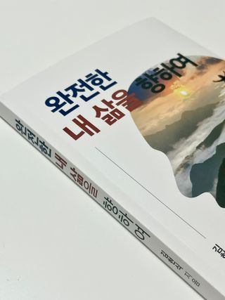 얼그레이레몬티님이 올린 리뷰 사진 2