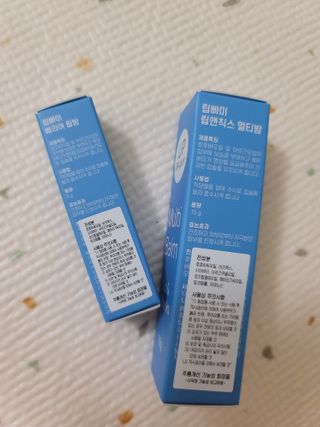 [립빠미] 립앤칙스 멀티밤 + 베리어립밤 2종 — 4.5점을 준 리뷰어가 2021년 9월 올린 사용 사진
