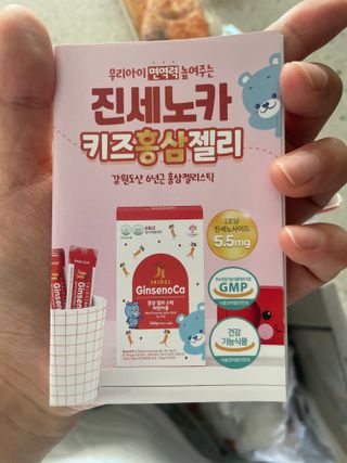 싱기방기님이 올린 리뷰 사진 4