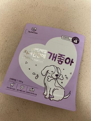 My Pet Care 천연단백질 치아건강에 개좋아 — 5점을 준 리뷰어가 2021년 3월 올린 사용 사진