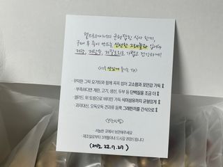 [그래한끼] 무설탕/저당 시리얼타입 수제그래놀라 (40gX10개) — 5점을 준 리뷰어가 2022년 8월 올린 사용 사진