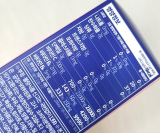 비타앤C 레몬맛, 망고맛 — 5점을 준 리뷰어가 2021년 5월 올린 사용 사진