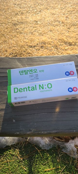 프리마인 유해균 뿐만 아니라 유익균까지 씻어내는 치약은 그만, 건강한 구강환경을 만드는 덴탈엔오 — 5점을 준 리뷰어가 2022년 1월 올린 사용 사진