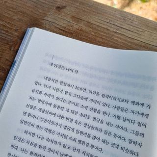 쓸님이 올린 리뷰 사진 2