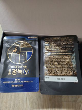 광동생활건강 [광동] 바르게 만든 녹용, 광동정녹청 — 5점을 준 리뷰어가 2021년 11월 올린 사용 사진