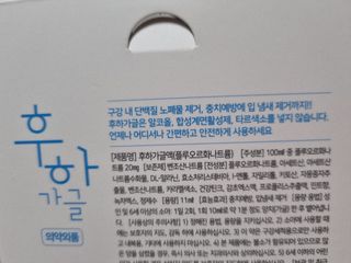 lovetoto_83님이 올린 리뷰 사진 3