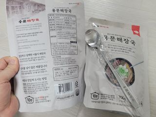소우마님이 올린 리뷰 사진 3