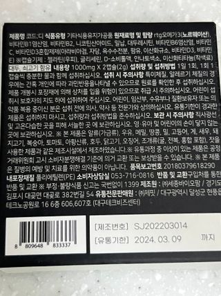 리뷰쟁이님이 올린 리뷰 사진 3