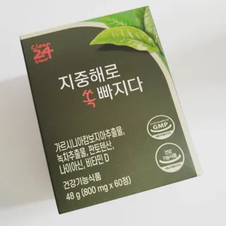 클린24시간 지중해로 쏙빠지다 1SET (800mg*60정) — 5점을 준 리뷰어가 2023년 3월 올린 사용 사진