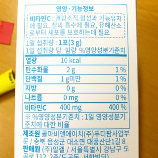 팬도님이 올린 리뷰 사진 3