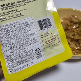 루시델리 야미하우스 홍콩 스파이시 프리미엄 짜사이 무침 500g — 5점을 준 리뷰어가 2024년 7월 올린 사용 사진