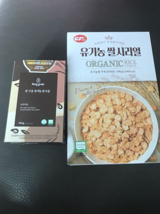 씨알푸드 유기농 쌀 시리얼 390g + 갓 구운 유기농 발아통곡물 150g — 5점을 준 리뷰어가 2021년 12월 올린 사용 사진