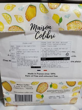 [메종콜리브리] 프랑스 마들렌 메종콜리브리 레몬 마들렌 2팩 — 5점을 준 리뷰어가 2021년 11월 올린 사용 사진