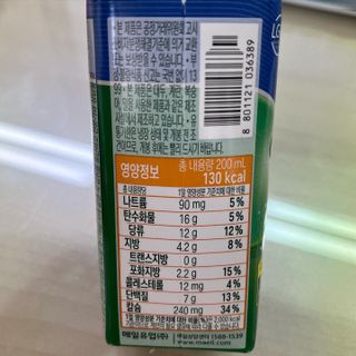LIVE 매일바이오 알로에 드링킹 요거트 — 5점을 준 리뷰어가 2022년 4월 올린 사용 사진