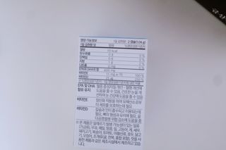 메디포스트 모비타 아쿠아셀 엔초비오메가3 60캡슐 — 5점을 준 리뷰어가 2023년 2월 올린 사용 사진