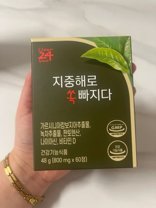 클린24시간 지중해로 쏙빠지다 1SET (800mg*60정) — 5점을 준 리뷰어가 2022년 12월 올린 사용 사진