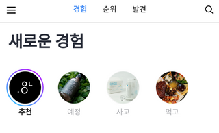 0.8L 마케팅팀 - — 5점을 준 리뷰어가 2021년 5월 올린 사용 사진