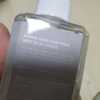 블뤼엔핸드워시 보습용 — 5점을 준 리뷰어가 2021년 3월 올린 사용 사진