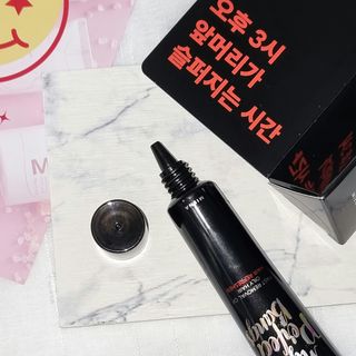 미에나 MIENA My Perfect Bangs (2) — 4점을 준 리뷰어가 2023년 2월 올린 사용 사진